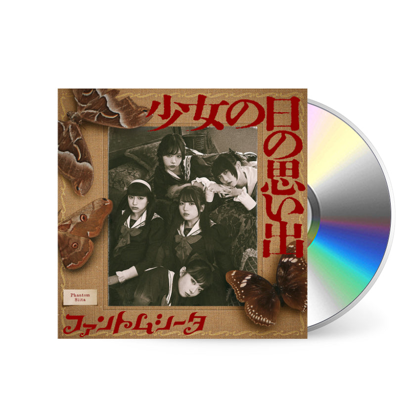Phantom-Siita_Girlhood-Memories-Shojo-no-Hi-no-Omoide-Regular-Edition_cd_18148829-1648-4ae8-8bd7-50085b0529f6.jpg
