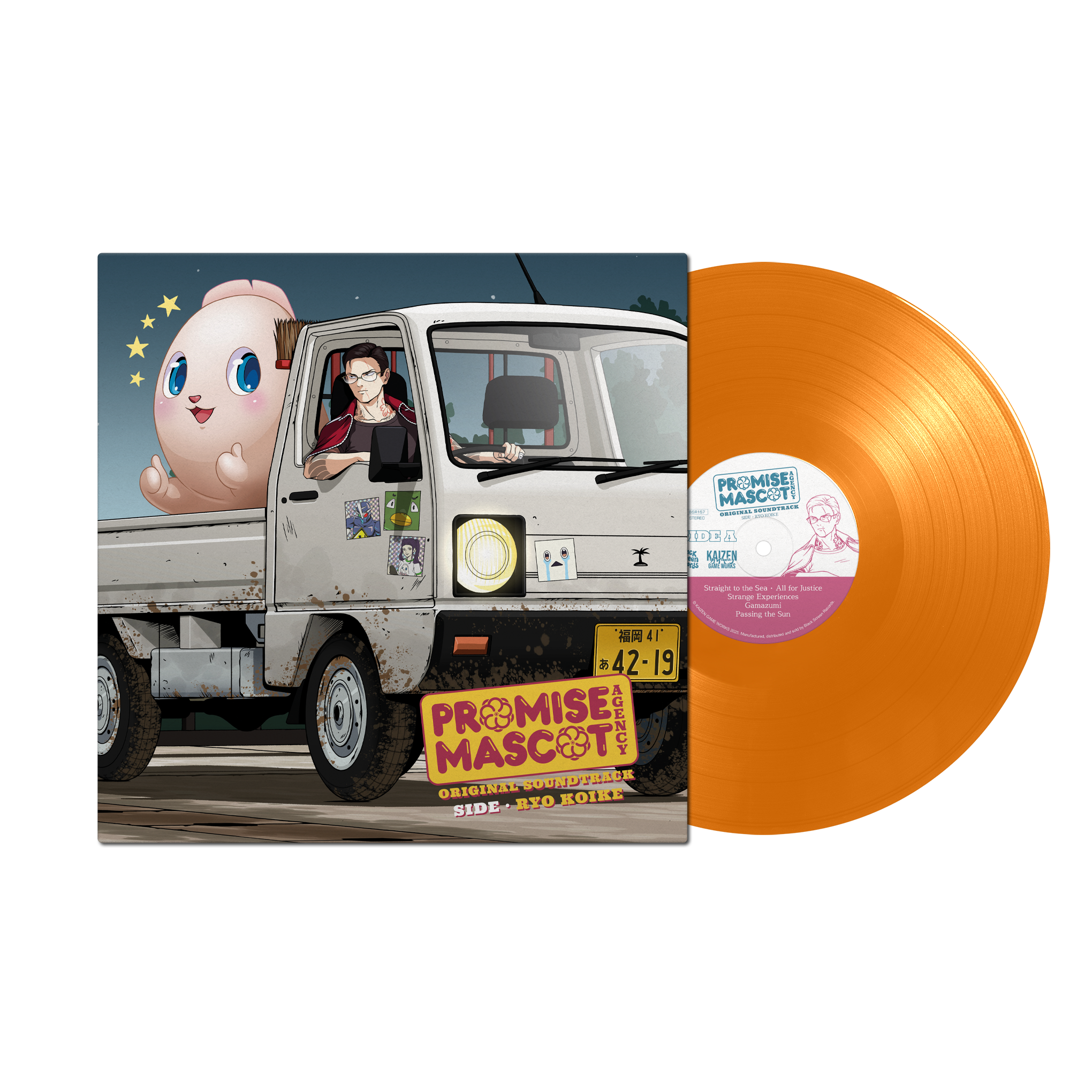 Promise Mascot Agency: Side • Ryo Koike (Original Soundtrack)