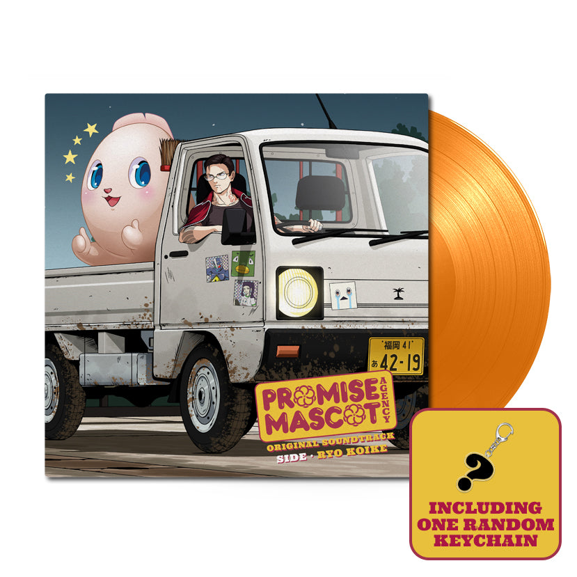 Promise Mascot Agency: Side • Ryo Koike (Original Soundtrack)