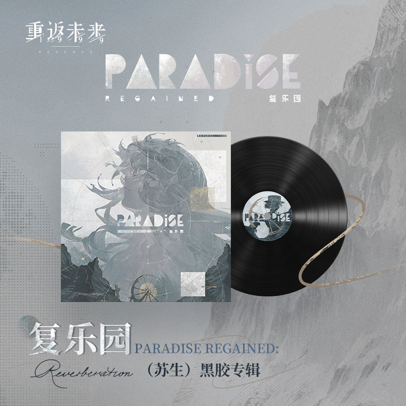 Reverse 1999 - PARADISE REGAINED:Resurrection