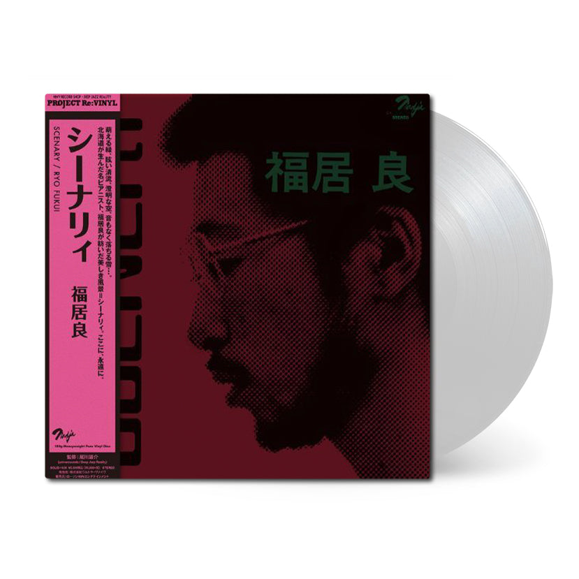 Ryo-Fukui-Scenery_vinyl_pure.jpg