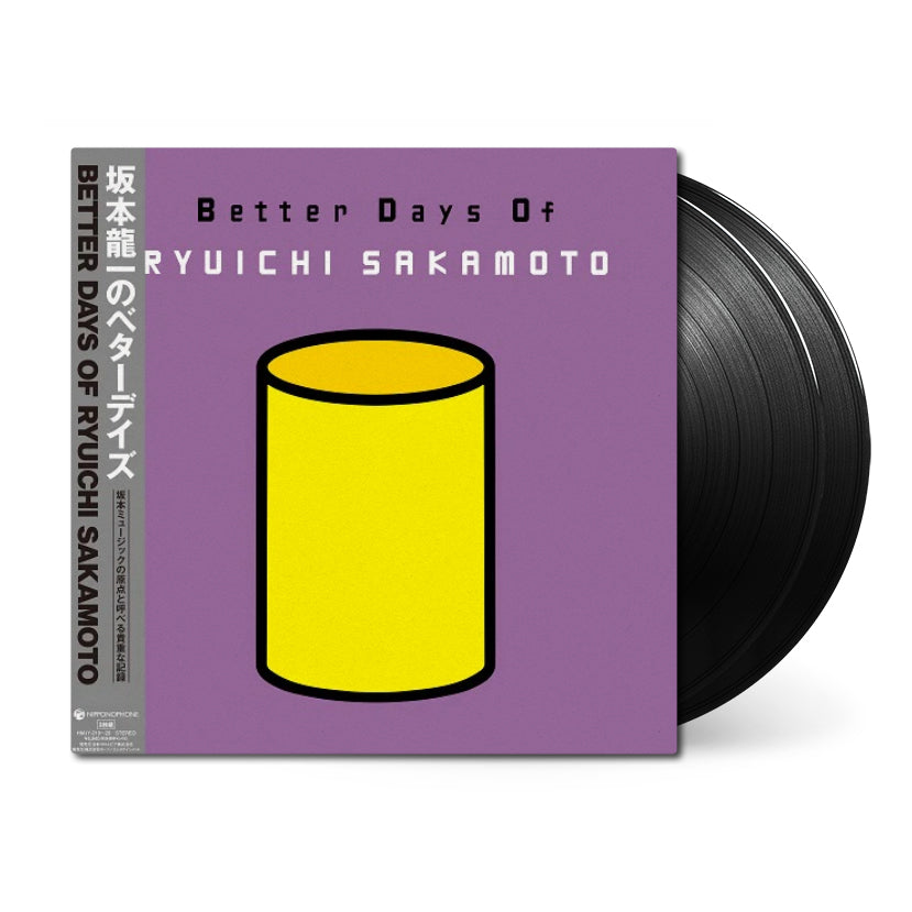 Ryuichi-Sakamoto_Better-Days-of-Ryuichi-Sakamoto_vinyl_black.jpg