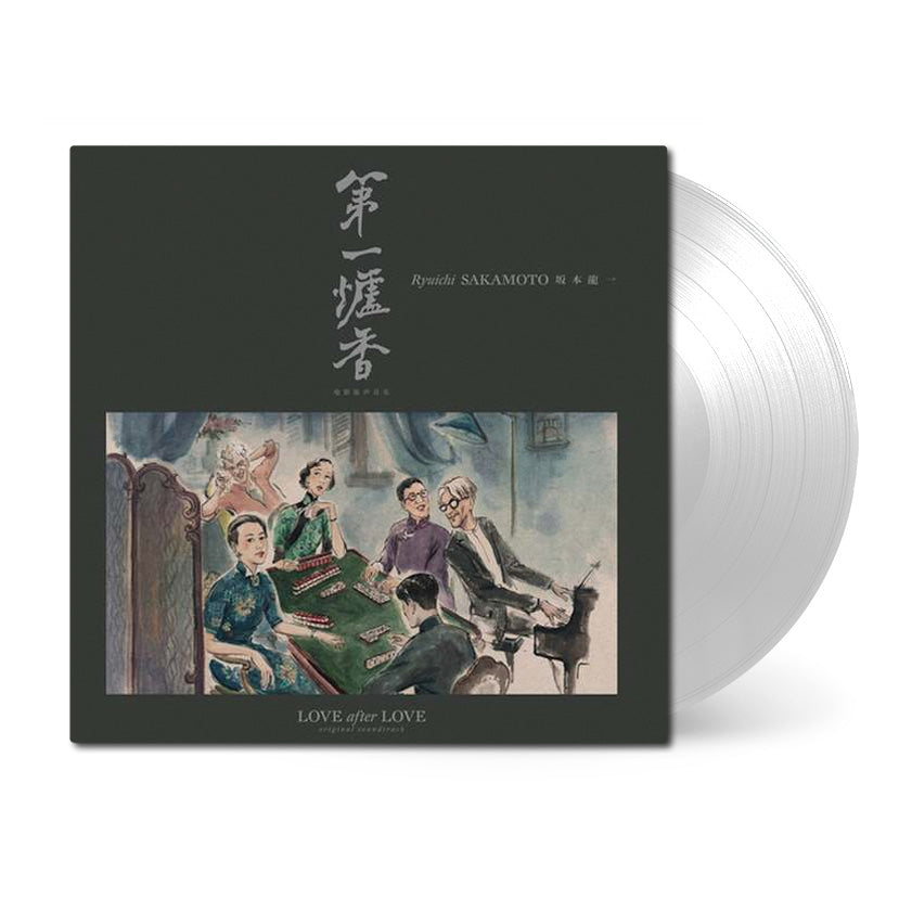 Ryuichi-Sakamoto_Love-after-love_vinyl_white.jpg