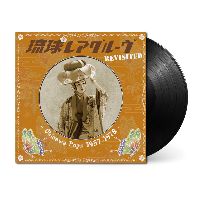 Ryukyu Rare Groove Revisited - Okinawa Pops 1957-1978