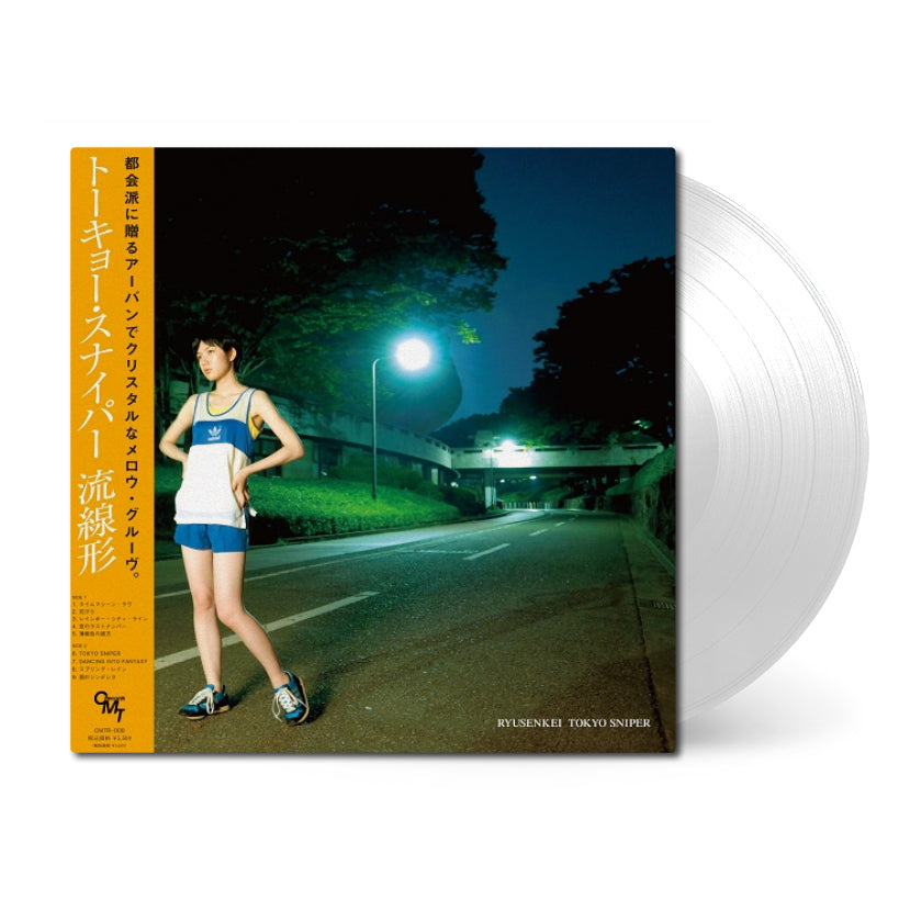 Ryusenkei_TOKYO-SNIPER_vinyl_clear.jpg