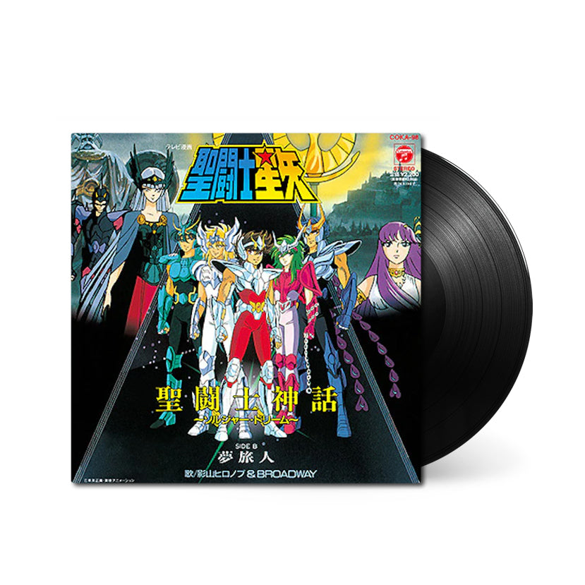 SAINT SEIYA: Sentoshi Shinwa Soldier Dream／Yume Tabibito [7"]