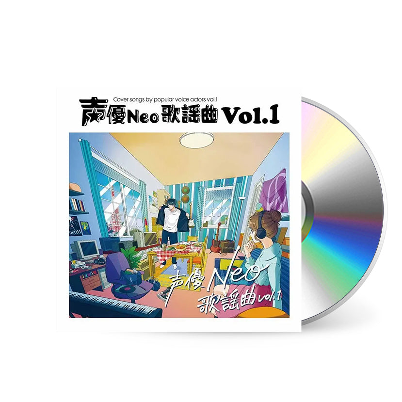 SEIYU-NEO-KAYOKYOKU-VOL1_cd.jpg