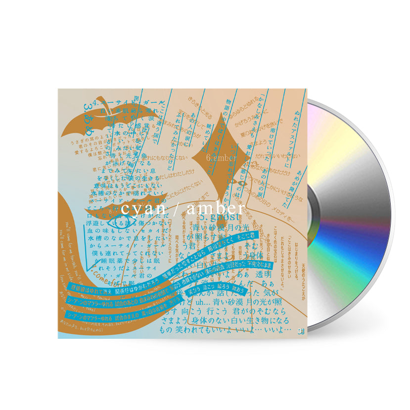 cyan / amber [CD]