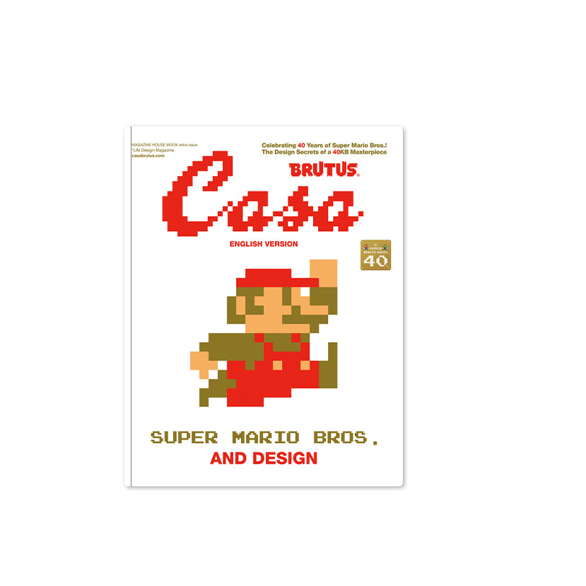 SUPER-MARIO-BROS-AND-DESIGN_magazine.jpg