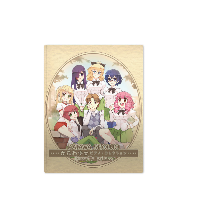 Sebastien-Skaf_Katawa-Shoujo-Piano-Collections_sheetmusic.jpg