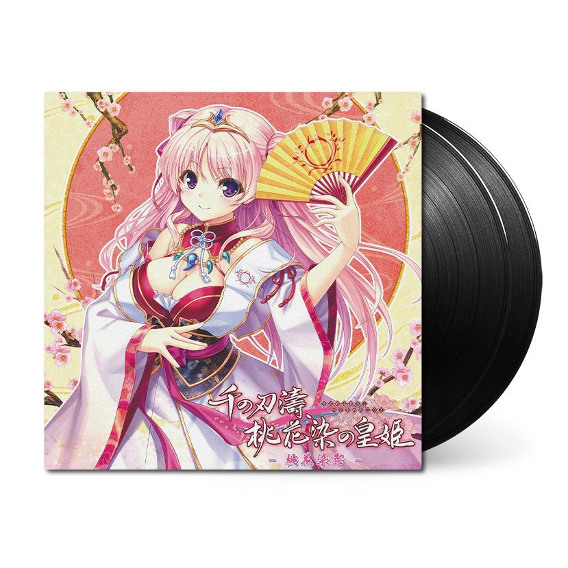 Sen no Hatou, Tsukisome no Kouki ~Tsukisome Sai~