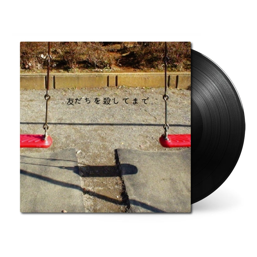 Perfect Music – Black Screen Records