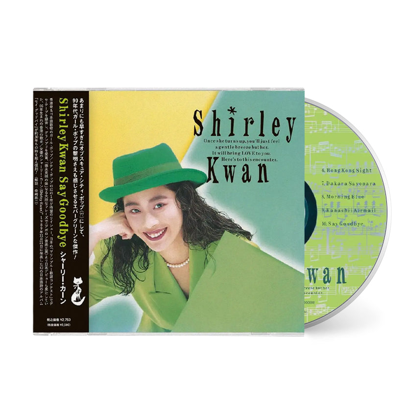 Shirley-Kwan-Say-Goodbye_CD.jpg