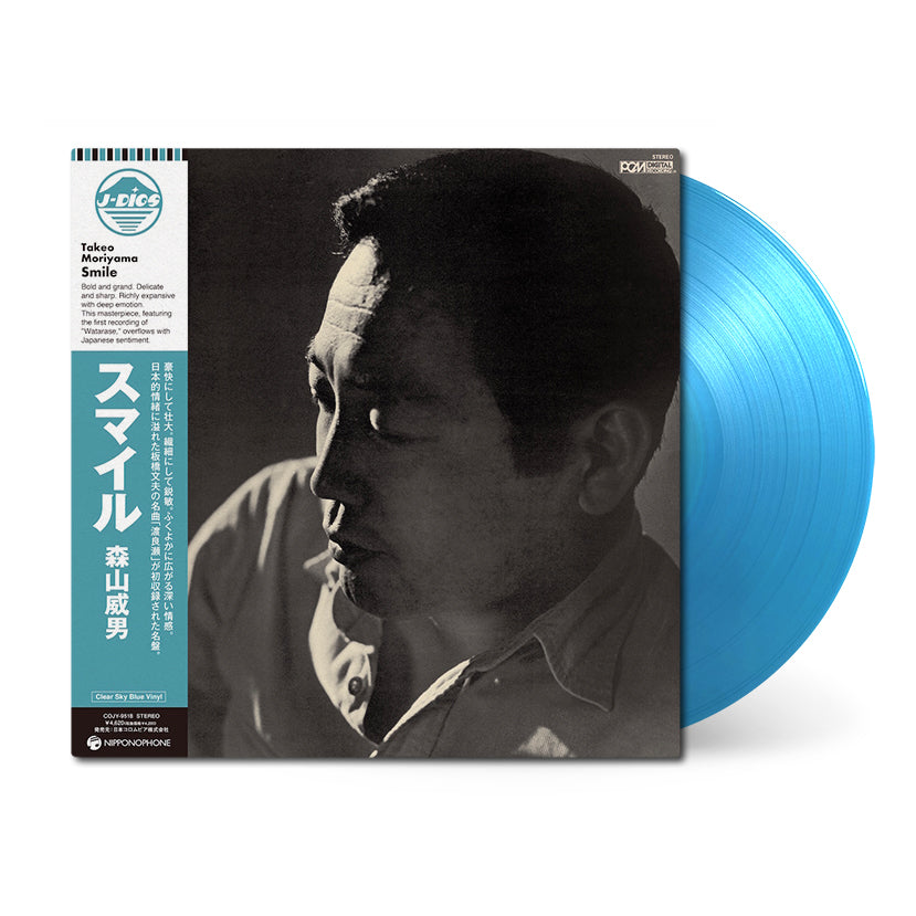 Smile_vinyl_clear-sky-blue.jpg