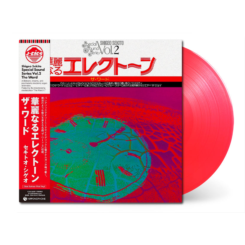 Special-Sound-Series-Vol-2_vinyl_clear-salmon-pink.jpg