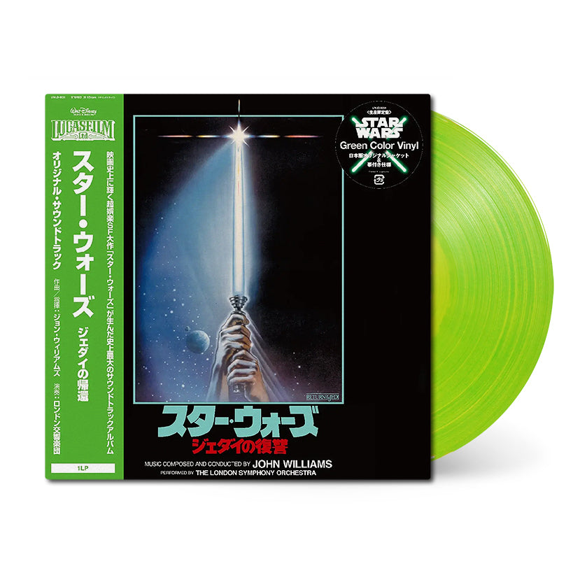Star-Wars-Return-of-the-Jedi_vinyl_green.jpg