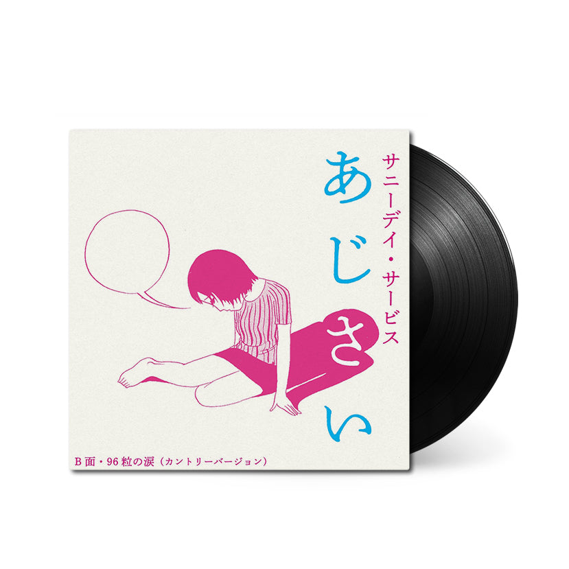 Ajisai [7"]