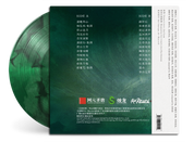 Gu Jian Qi Tan: Qin Xin Jian Po Jin He Zai - Swords of Legends (Music Selection)