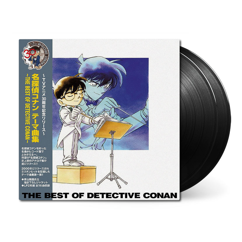 THE-BEST-OF-DETECTIVE-CONAN_vinyl_black.jpg