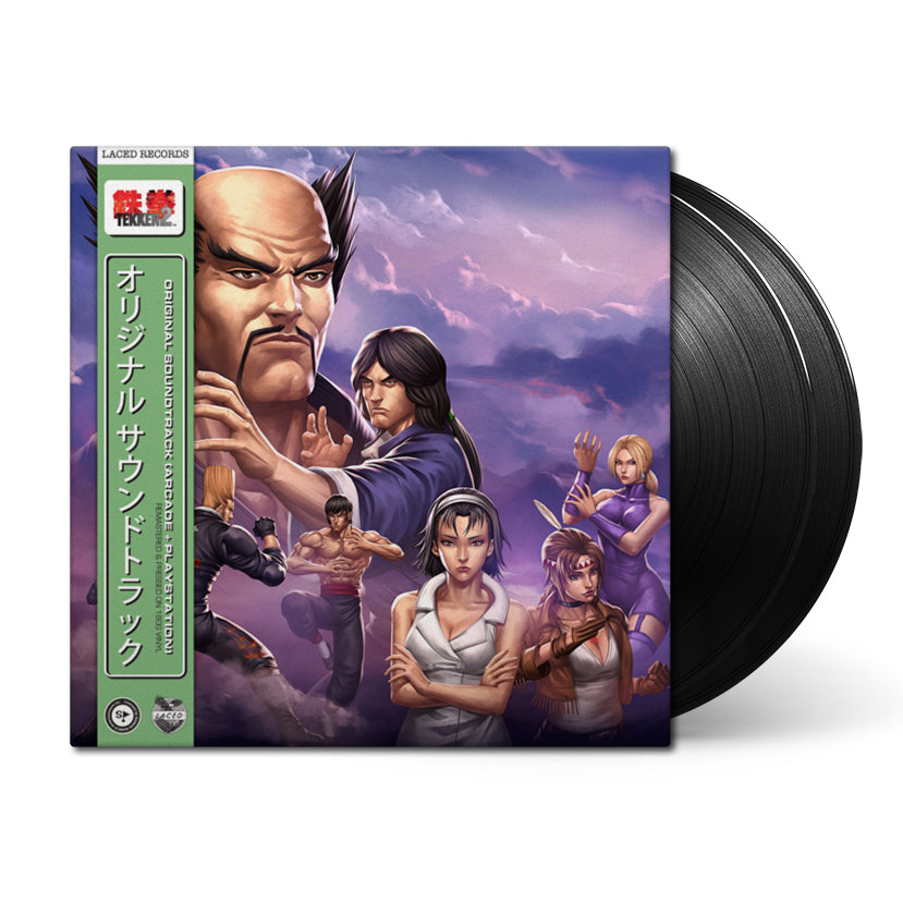 Tekken2.jpg