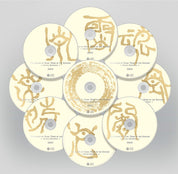 The Legend of Zelda: Tears of the Kingdom LIMITED (Original Soundtrack) [CD]