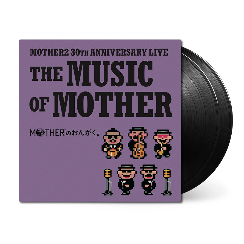 The Music of Mother