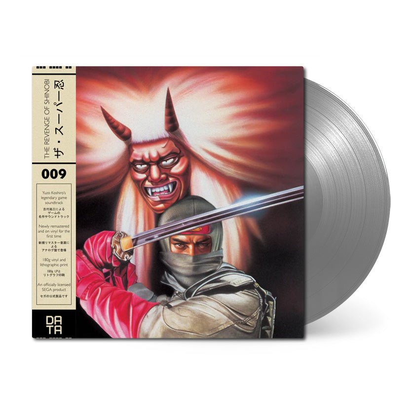 The Revenge of Shinobi (Original Soundtrack) by Yuzo Koshiro