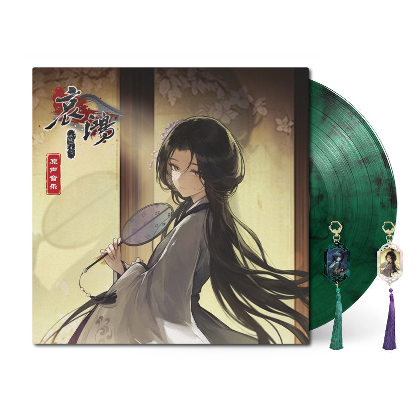 The Weeping Swan: Ten Days of the City's Fall (Original Soundtrack)