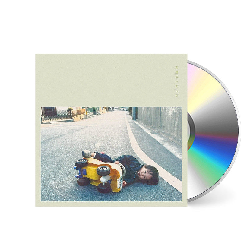 TrooperSalute-TomodachigaImashita_CD.jpg