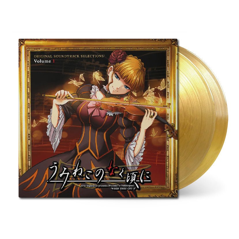 Umineko-no-Naku-Koro-Ni_vinyl_Golden-Epitaph.jpg
