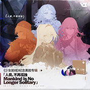 Girls’ Frontline: Mankind Is No Longer Solitary [Box Set]