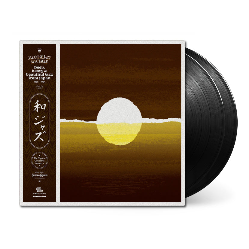 WaJazz-Vol-1_vinyl_black.jpg