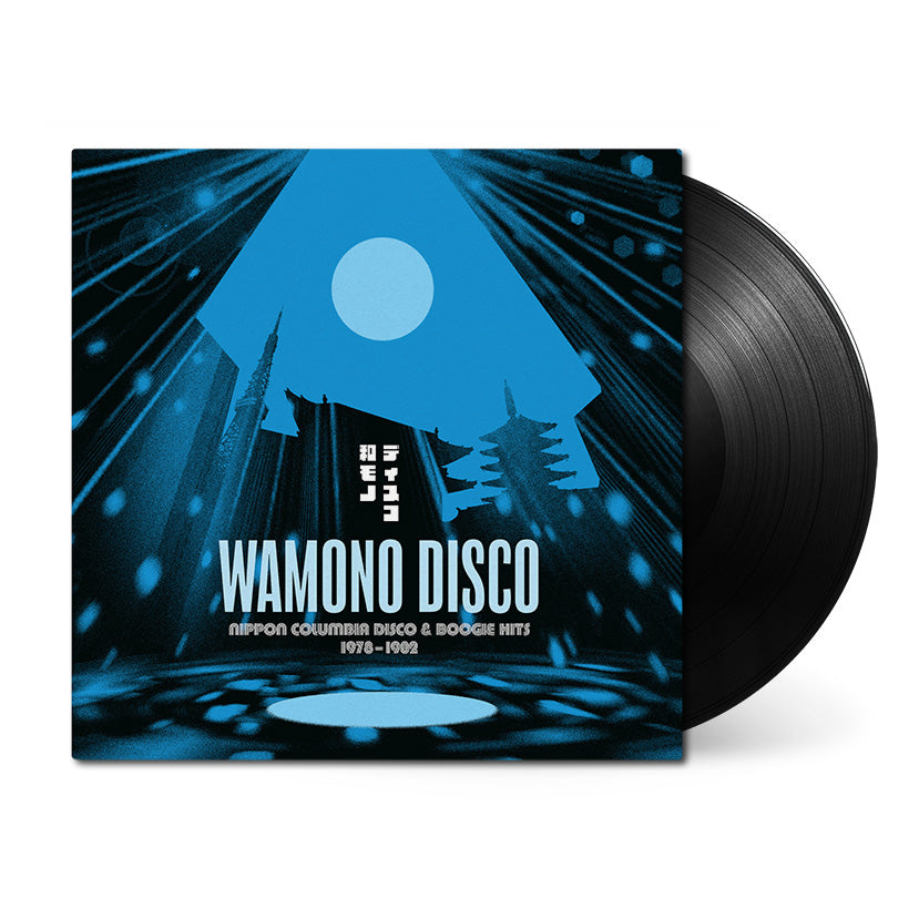 Windswept Adan • Ichiko Aoba • 2xLP – Black Screen Records