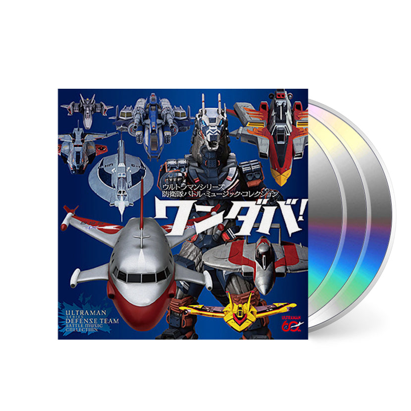 Wandaba-Ultraman-Series-Defense-Team-Battle-Music-Collection_CD.jpg