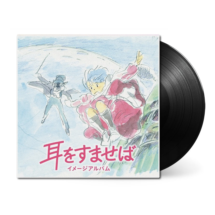 【CD】　サイレント・ヒーリング　ホメオパシージャパン Whisper of the Heart • Image Album • 1xLP – Black Screen Records