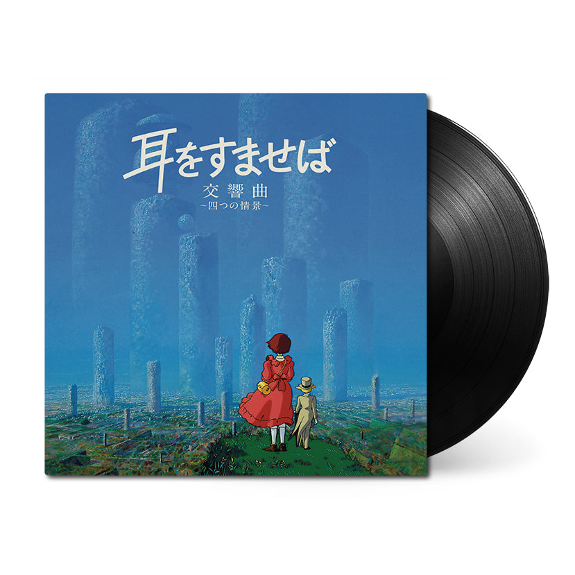 Whisper-of-the-Heart-Symphony-Four-Scenes_vinyl_black.jpg