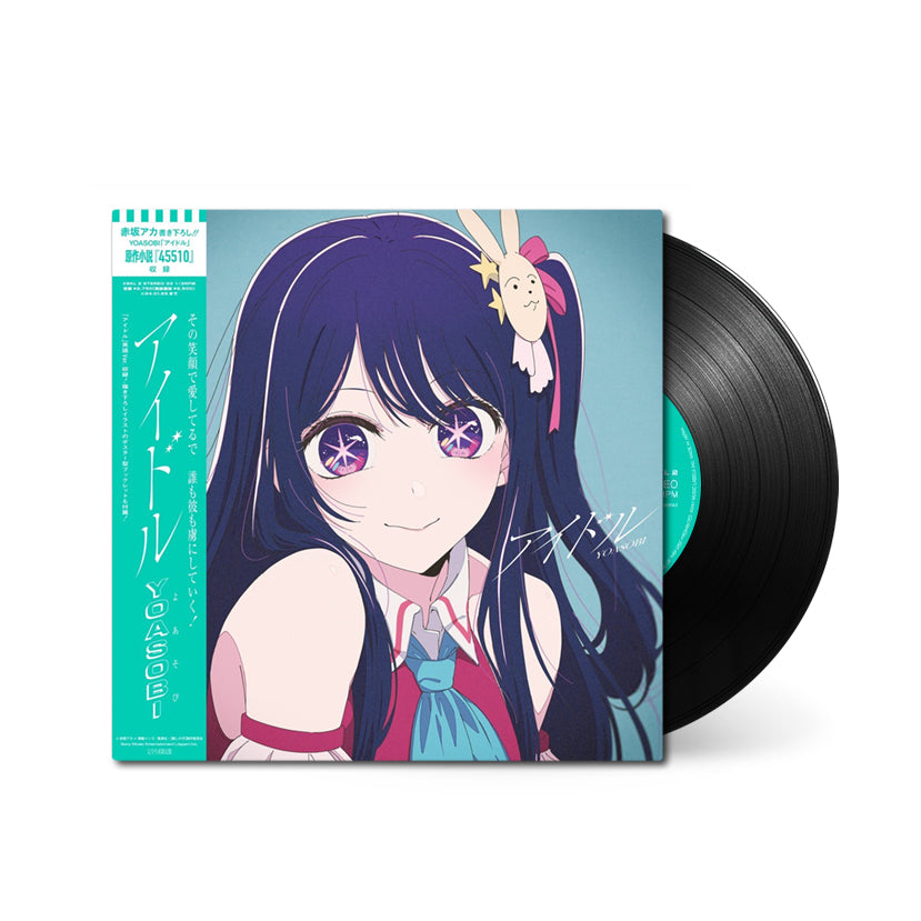 YOASOBI - Idol (Oshi No Ko) 7" Black Vinyl Mock-up