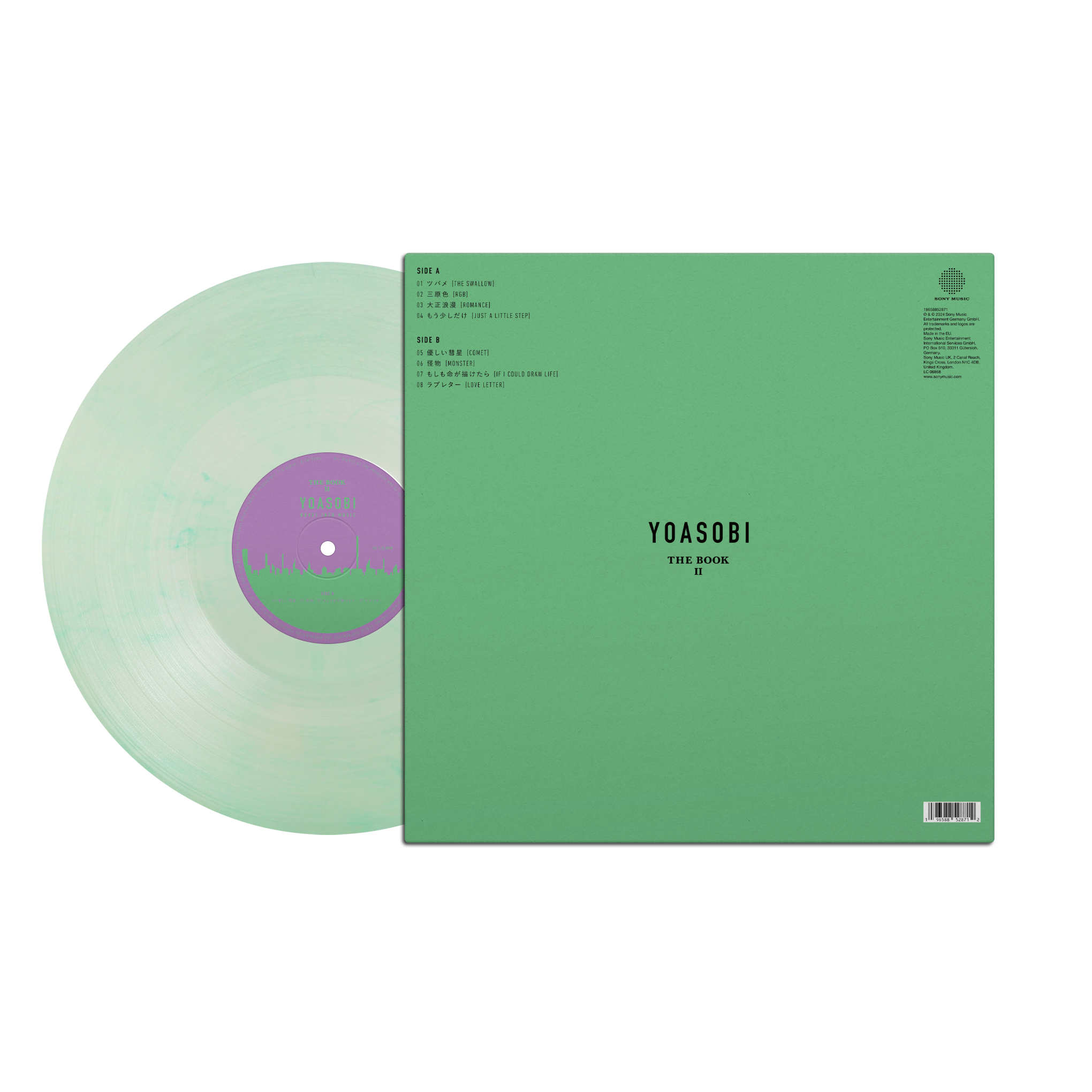 YOASOBI • THE BOOK II • Vinyl – Black Screen Records YOASOBI • THE BOOK II • Vinyl – Black Screen Records