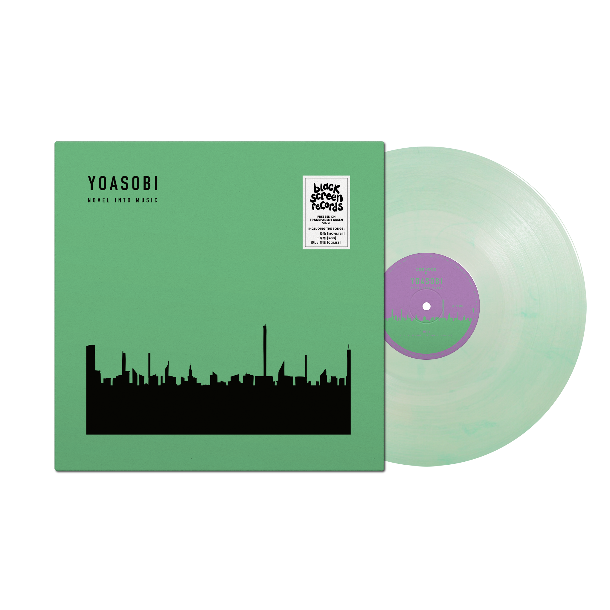 YOASOBI • THE BOOK II • Vinyl – Black Screen Records YOASOBI • THE BOOK II • Vinyl – Black Screen Records