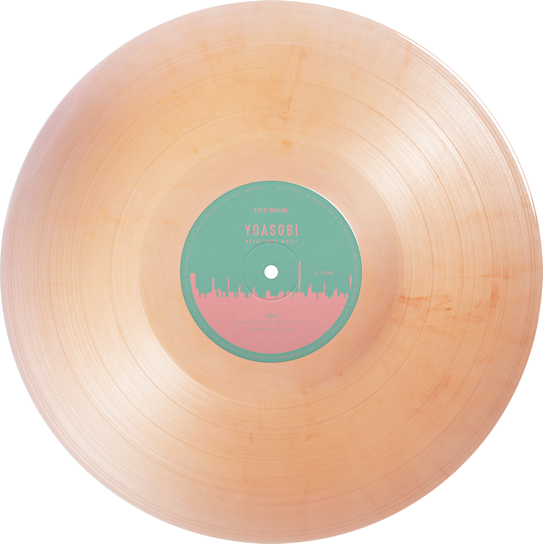 新品未開封 YOASOBI THE BOOK アナログレコード LP VINYL Amazon.co.jp 新品未開封 YOASOBI THE BOOK アナログレコード LP VINYL Amazon.co.jp