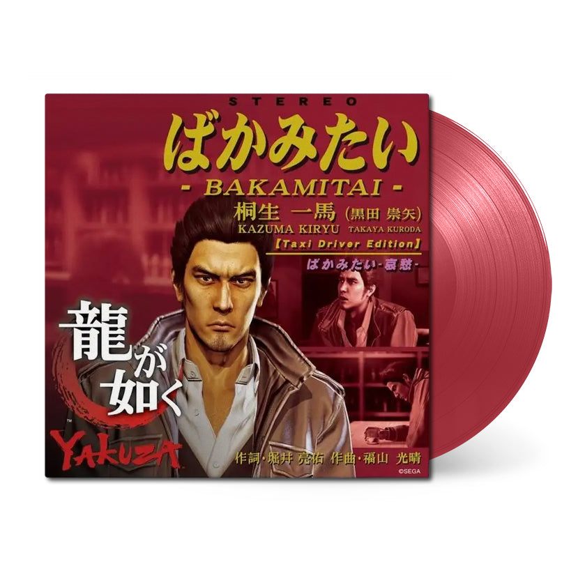 Yakuza-Bakamitai-Taxi-Driver-Edition_vinyl_red.jpg