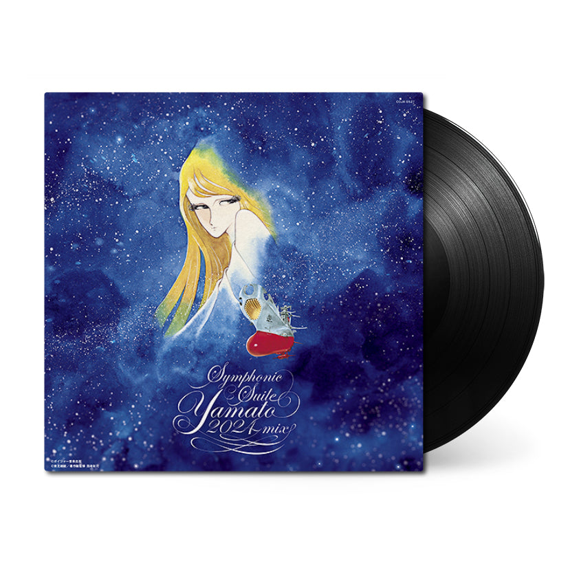 Yamato Sound Almanac 50th Premium – Symphonic Suite Space Battleship Yamato 2024 Mix