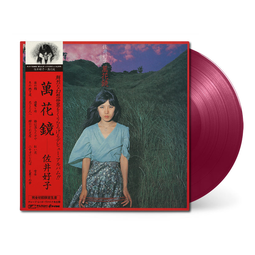 Mangekyou (萬花鏡)