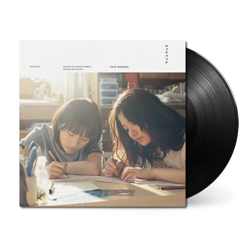 Yuta-Bandoh-Look-Back-Original-Movie-Soundtrack_vinyl_black.jpg
