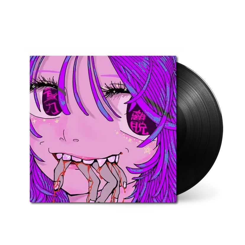 Zinchiku-Randan_Juryoku-Ridatsu-Tanpopo-Nikuiage-7Inch_vinyl_black.jpg