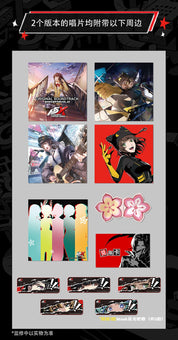Persona 5: The Phantom X Vol. 2 (Original Soundtrack)