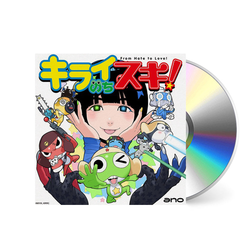Kirai Nochi Suki! [CD]