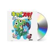 Kirai Nochi Suki! [CD]