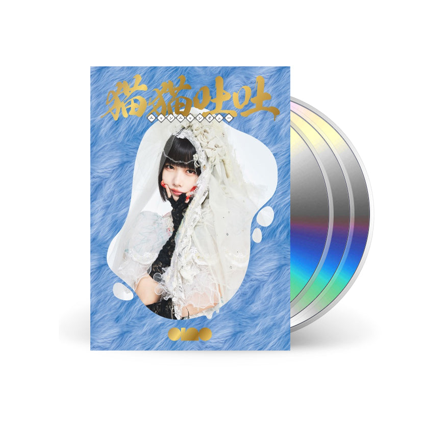 ano_NYAN-NYAN-OE-Limited-Edition_cd.jpg