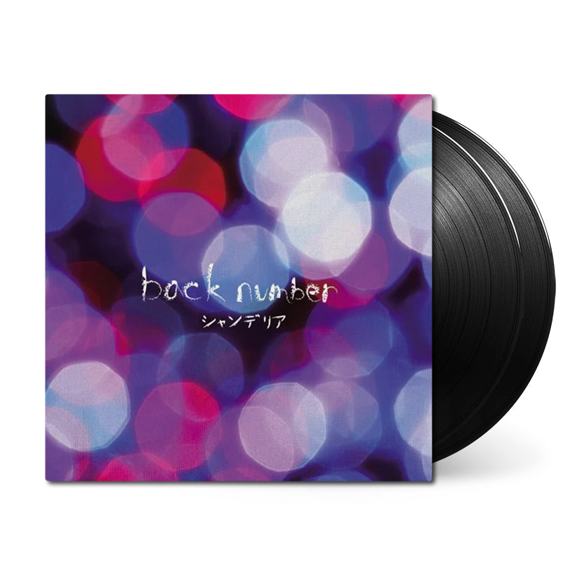 back-number-Chandelier_vinyl_black.jpg